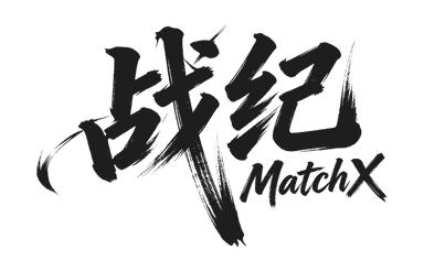 战纪MatchX